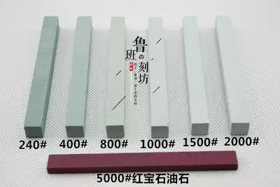 Jade Jade polishing and polishing sand strip Jade carving Jade pendant Oil stone grinding strip sand rod wood core carving knife cutting edge