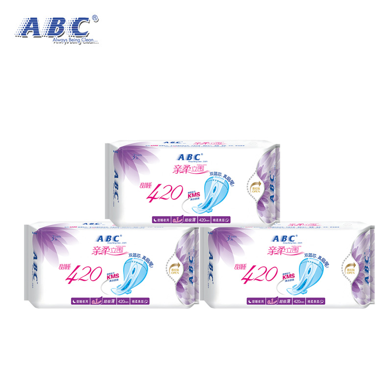 ABC纯棉夜用卫生巾套装超长防侧漏组合420mm3包共9片