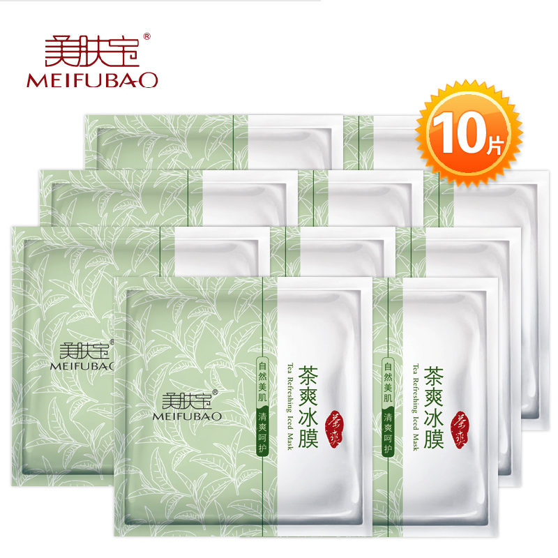 美肤宝面膜 茶爽冰膜10片控油补水保湿收缩毛孔