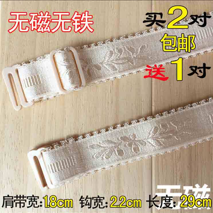 Non-magnetic non-iron jacquard shoulder strap Stretch cloth printed underwear shoulder strap Jacquard shoulder bra shoulder strap 1 8cm