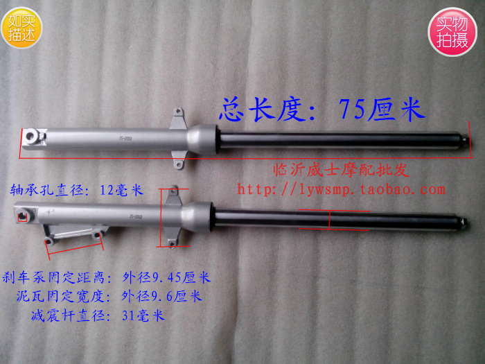 Shock-avoidance in front of locomotives Xiaqing Sanyang China 125 ZH125 Zhengsheng pre-earthquake shelter (31 33# disk)