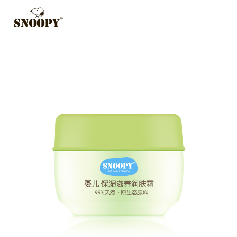snoopy史努比婴儿保湿滋养润肤霜 婴幼儿专用护肤品化妆品膏