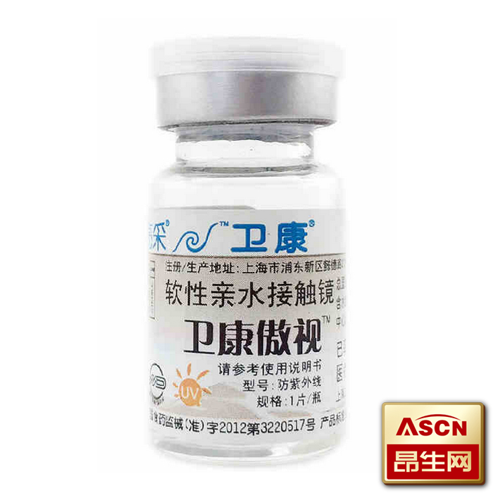 买2送2 卫康傲视近视隐形眼镜年抛1片舒适 TF