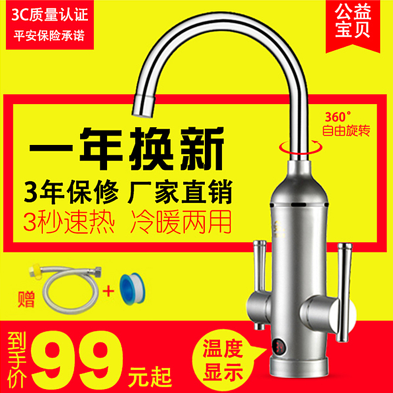 ��������ˮ��ͷwm001h