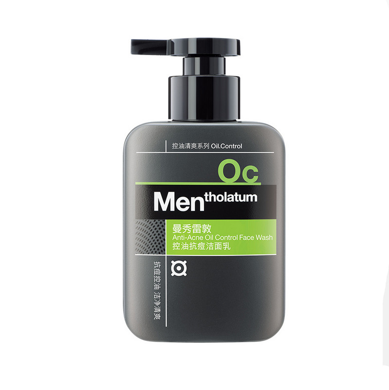 曼秀雷敦男士洗面奶 控油抗痘洁面乳150ml 保湿祛痘补水包邮