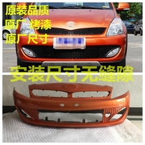 Suitable for Great Wall Conspicuous Front Bumper Glare sports version CROSS front bumper Conspicuous Front Bumper