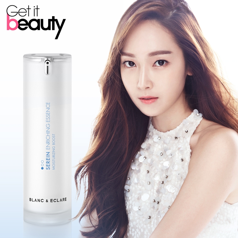 BLANC & ECLARE Serein润肤精华液