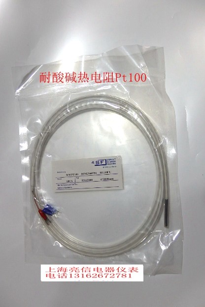 Anti-corrosion Teflon PT100 thermocouple resistance temperature line temperature sensor probe acid and alkali resistant electroplating factory special