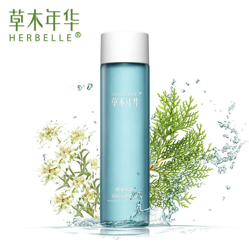 2015新款 草木年华植被水能 高保湿舒护精华水 补水高保湿