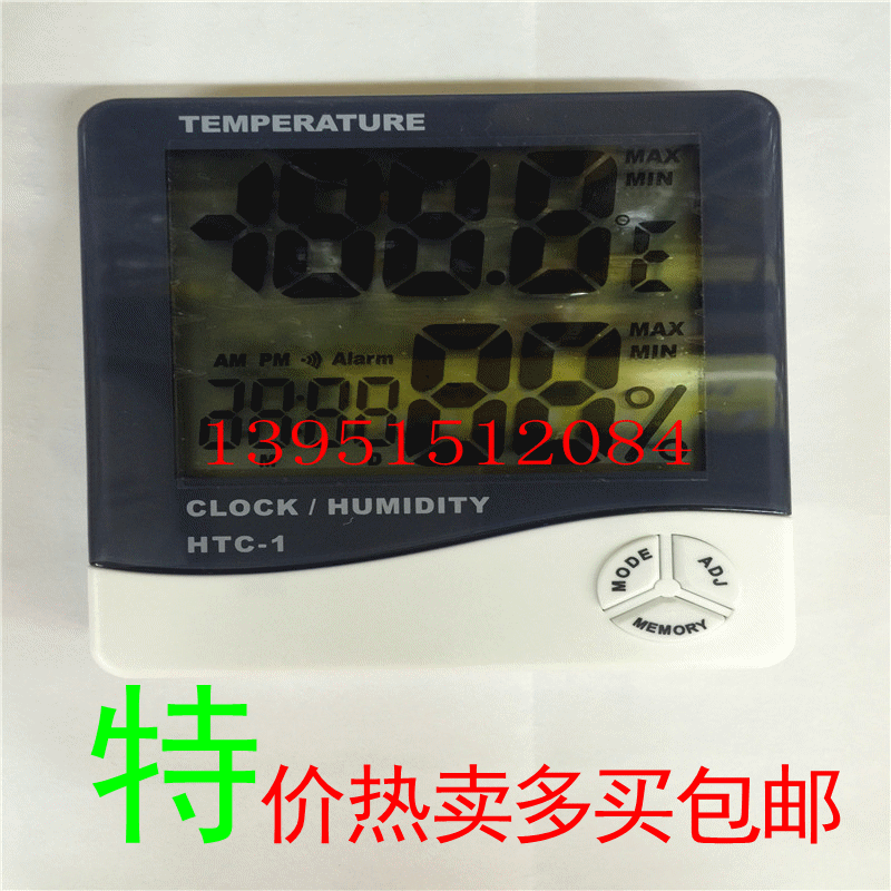 New digital temperature and humidity table clock HTC-1 high-precision large screen indoor thermometer hygrometer alarm clock