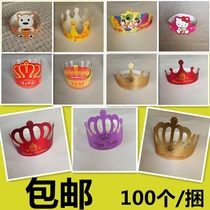 Disposable cake birthday hat Gold card crown hat Childrens adult party hat Golden hat bronzing 100