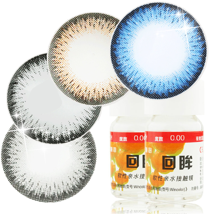 海俪恩美瞳年抛 标准大美目直径彩色隐形近视眼镜混血美曈1片装TF