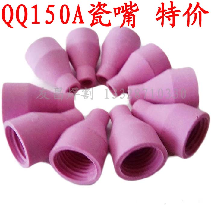 Argon Arc Welding Porcelain Mouth Argon Arc Welding Gun Porcelain Mouth Argon Arc Welding Machine Welding Guns Accessories QQ150A Porcelain Mouth 6 * 30 Porcelain Mouth
