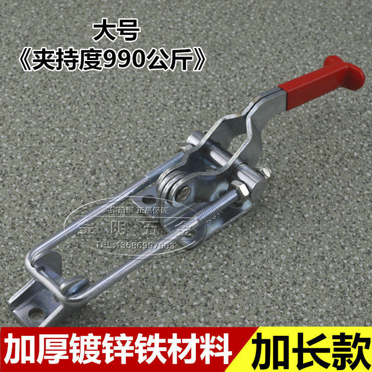 160MM extension lever stainless steel quick clamp adjustable lock buckle clamp box buckle buckle door bolt type quick clamp