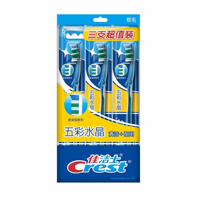 正品 Crest/佳洁士牙刷软毛3支装 五彩水晶牙刷 色彩随机