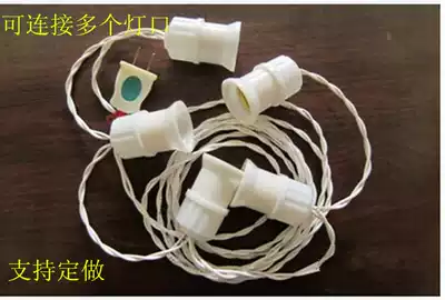 Power cord Donggang supply palace lantern Lantern power supply wiring Luminous lantern Japanese Korean brushed lantern wiring