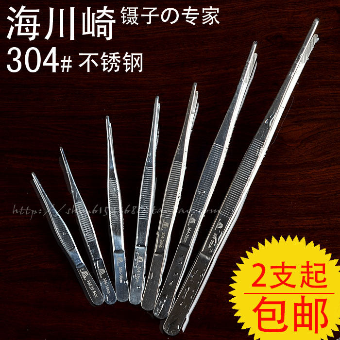 Haikawasaki Stainless Steel Tweezers Round Head Tweezers With Tooth Tweezers Food Clip Group Petweezers Water Grass Clip