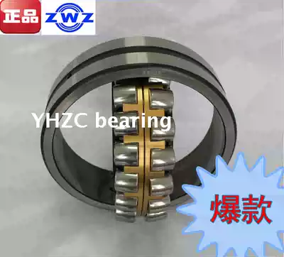 Authentic Wafangdian spherical roller bearing 23936mm 23938mm 23940mm 23944mm 23948CA W33