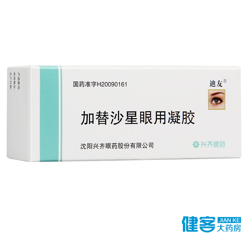 迪友 迪友 加替沙星眼用凝胶 5g*1支/盒