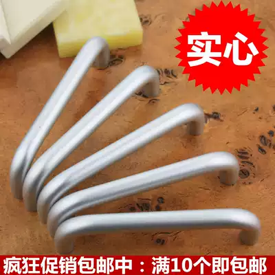 Simple space aluminum handle overall cabinet door handle wardrobe aluminum alloy solid handle industry