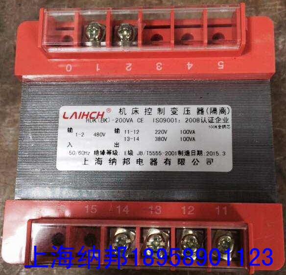 200W machine bed control transformer BK-200VA isolation transformer All copper high quality can be customized