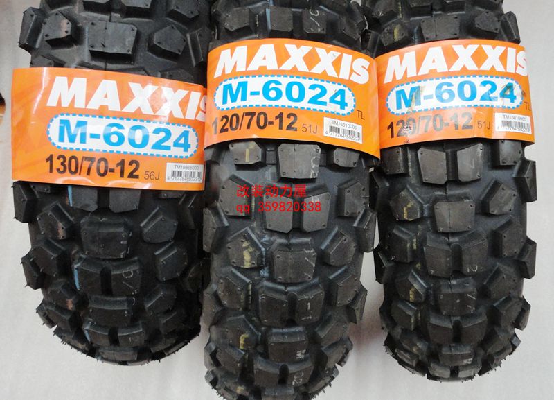 BWS125-X Version Taiwan Magis 6024 Magis 120 130-70-12 Pineapple off-road tires