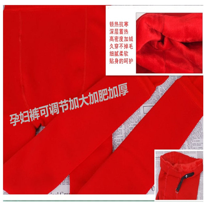 Pregnant woman red marriage bride punching pants and thickening plus wood pants can adjust warm pants