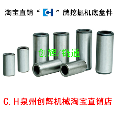 Strange hand chain rail chain through excavator chain sleeve Various models of crawler chain through does not include freight