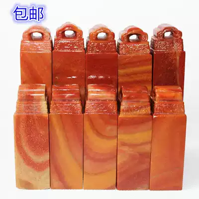 Shoushan stone wholesale shop red stone imitation Bogu back pattern tile seal gold stone seal engraving collection calligraphy and painting chapter seal stone