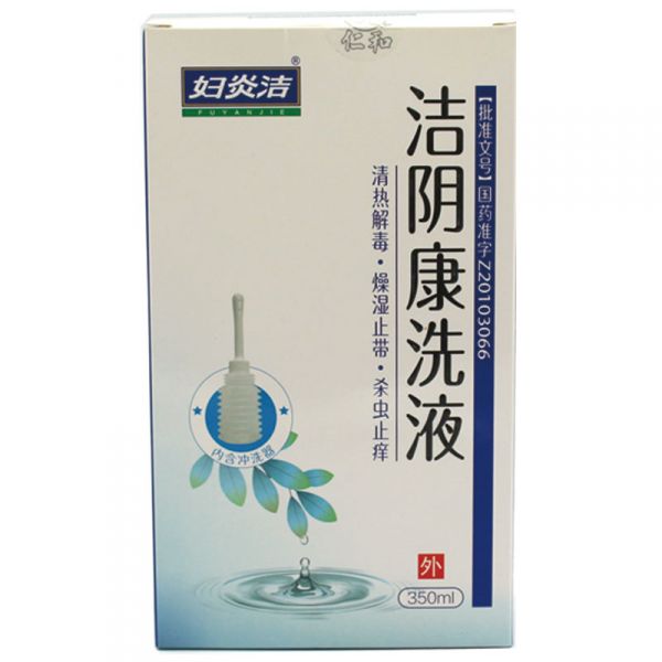 妇炎洁 洁阴康洗液 350ml*1瓶/盒
