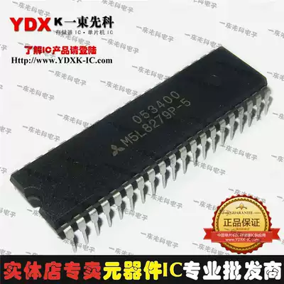 (Original MITSUBISHI)M5L8085AP(SRAM STATIC MEMORY)DIP