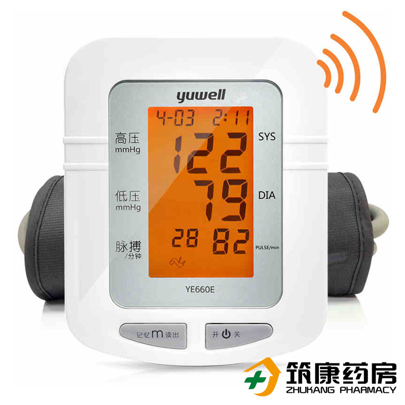 减30】鱼跃电子血压计YE-660E 语音全自动加压 家用上臂式血压表