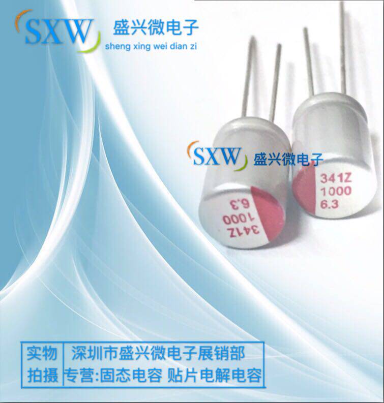 New in-line solid-state capacitor 6 3V1000UF volume 8X12 1000uf 6 3v high life