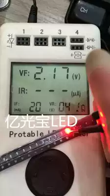 LED lamp beads 0603 red 1608 red light patch luminous tube quality assurance indicator light dedicated