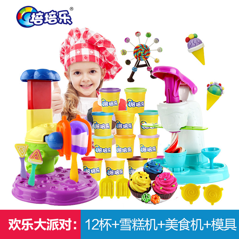 培培乐DIY橡皮泥无毒彩泥套装益智儿童玩具3-6周岁粘土男女孩玩具