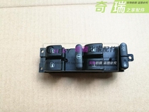 Original Factory Chery A5 Flag Cloud 3 E5A3 Rover Tiger Rover 3 left front lifter Switch Windows Total Control Glass Switch