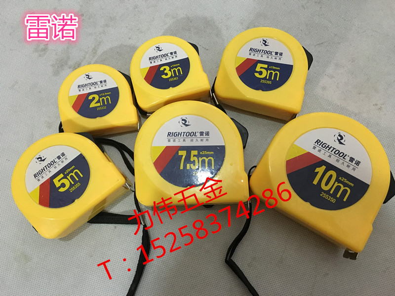Renault metric steel tape 53 series 2M 3M 5M * 19 25mm 7 5M 10 * 25mm 2m-10 m