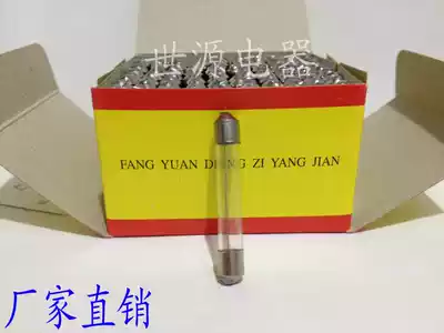 Fuse Fuse 7 45MM glass fuse 2A 3A 5A 6A 8A 10A 15A 20A