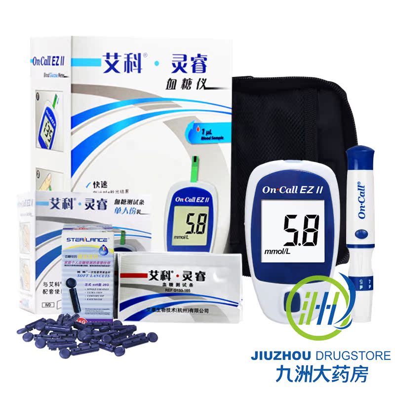 送礼】艾科灵睿血糖试纸 血糖测试仪家用血糖仪独立装测血糖仪器