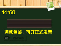 Teacher teaching magnetic pinyin grid English grid four lines three grid small blackboard stickers magnetic field grid 14*60cm