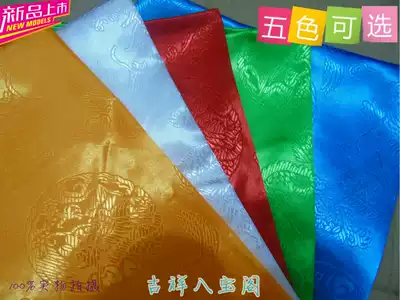 Low price promotion Tibet boutique jacquard dragon phoenix pattern Hada length 150cm wide 24cm five color optional