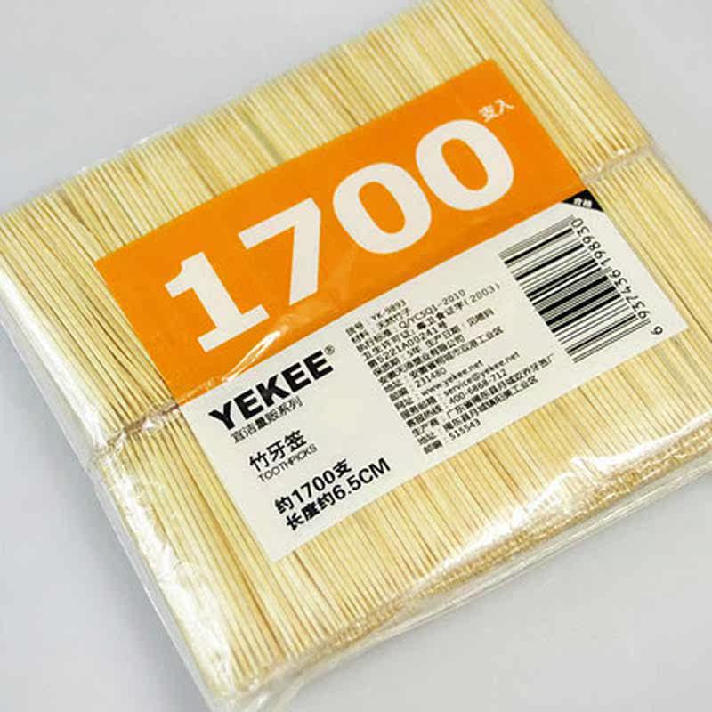 yekee/宜洁一次性牙签环保酒店家用卫生竹牙签套装1700支量贩装