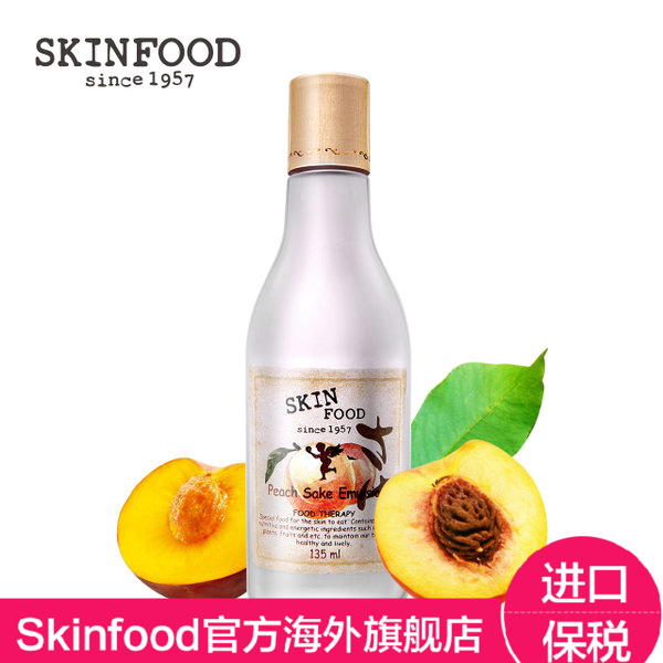 skinfood思亲肤水蜜桃清酒紧致化妆水控油收缩毛孔补水保湿爽肤水