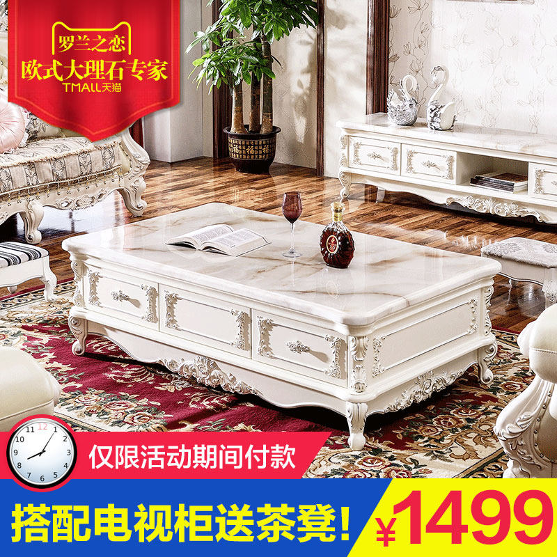 ����֮��ŷʽ����ʯ�輸2603�輸