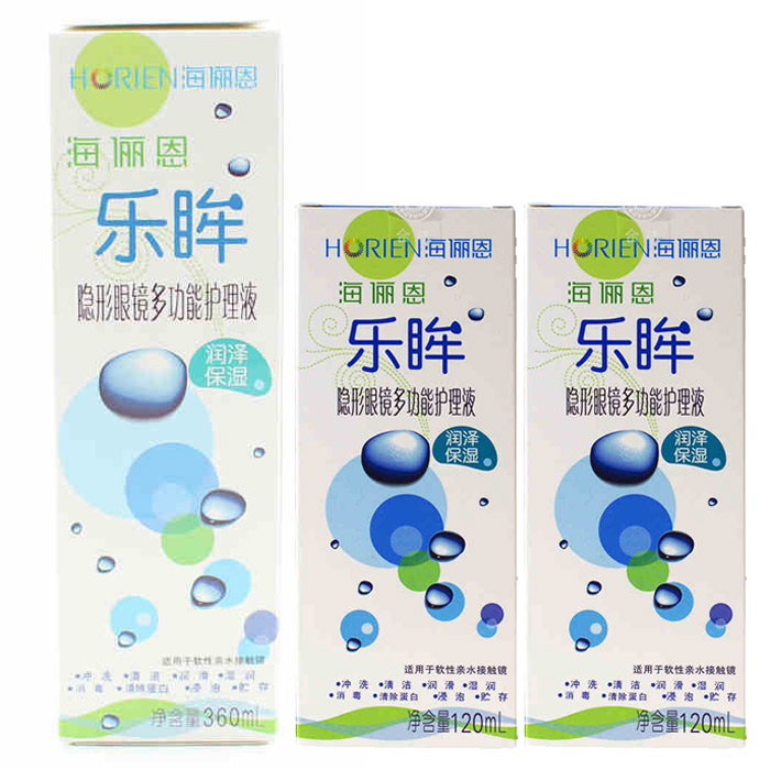 海俪恩乐眸 隐形眼镜多功能护理液360ML+120ml*2 美曈清洗液SM
