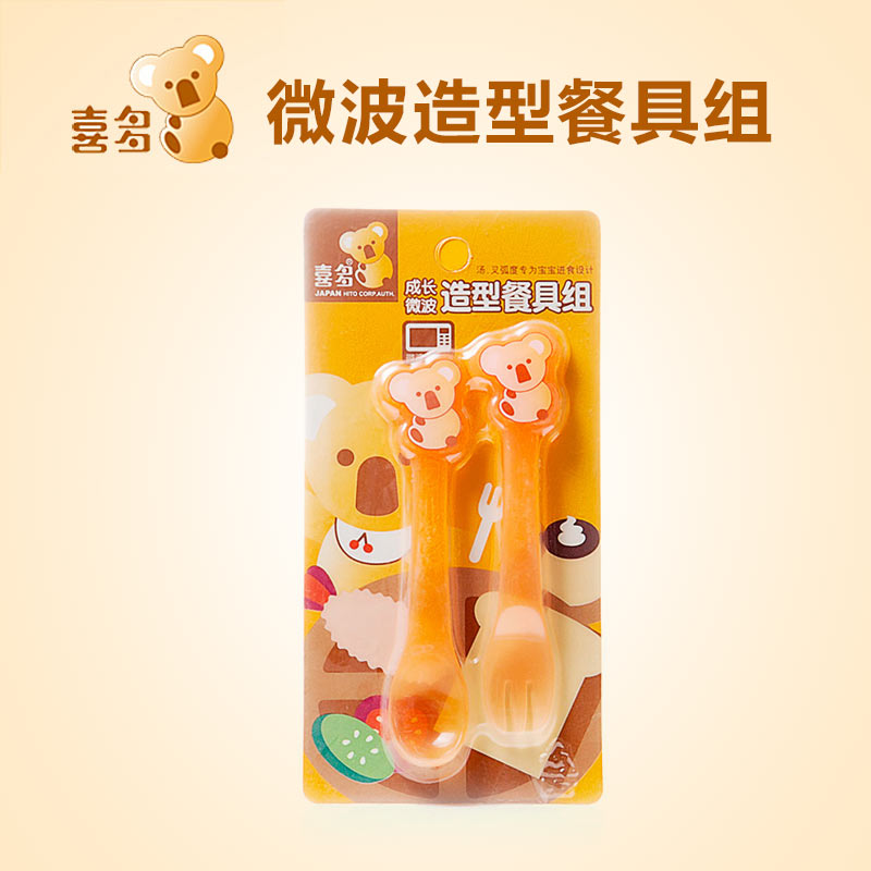喜多成长微波造型儿童餐具组CDH31154 婴儿勺子 宝宝餐具