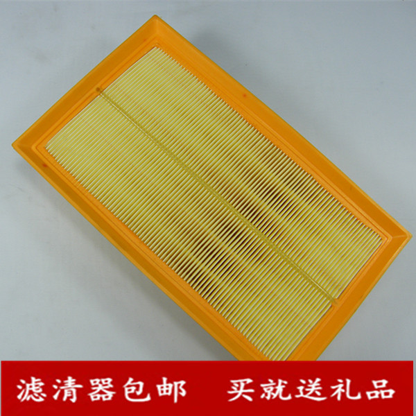 Adapted Fors Old Teda Partner Spring Flag Cloud 2 Air Filter Filter Air Filter Filter Air Filter filter Car maintenance