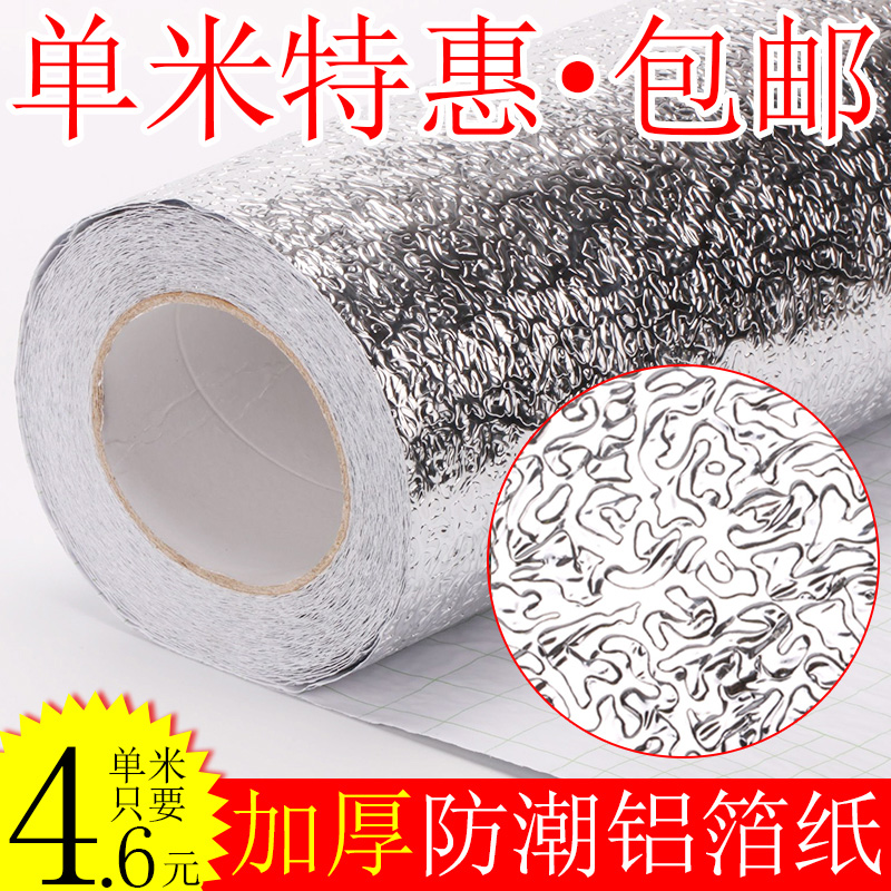 v10�׼Ӻ��������ֽ��Ĥ��ֽFCLZ-11