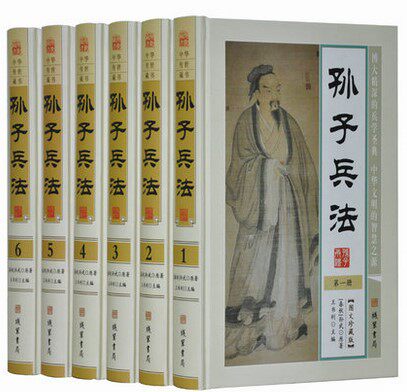 孙子兵法 图文珍藏版 中国古代兵书大全 兵法兵书大全16开全6卷精装 文白对照 线装书局