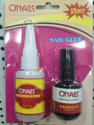 Nail jewelry special glue classic metal alloy sticky drill glue DD Diamond glue no trace treatment curing agent set